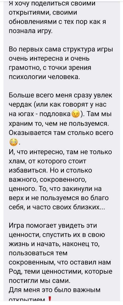 Отзыв 10