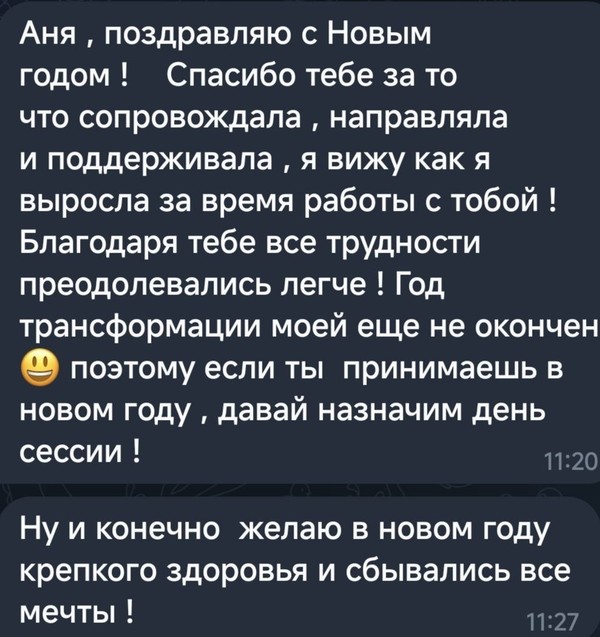 Отзыв 13
