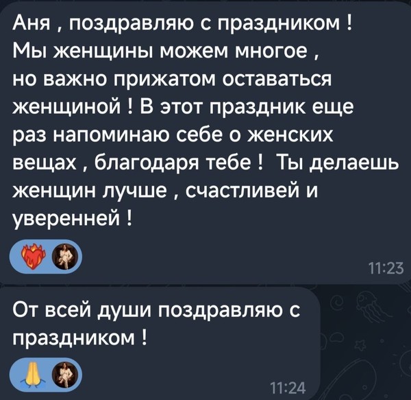 Отзыв 14