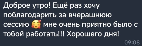 Отзыв 15