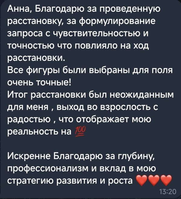 Отзыв 17