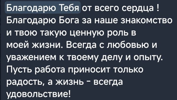 Отзыв 18