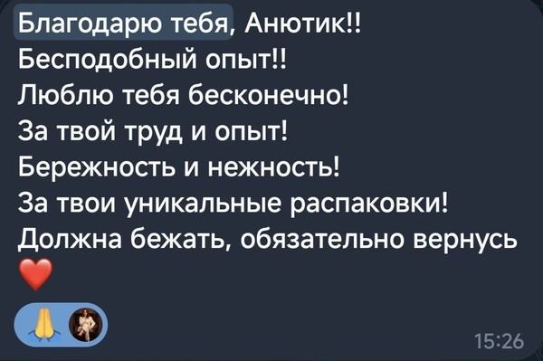 Отзыв 19
