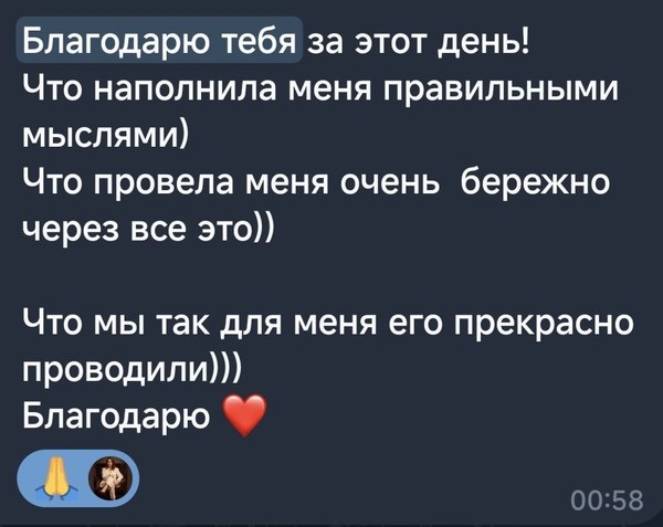 Отзыв 21