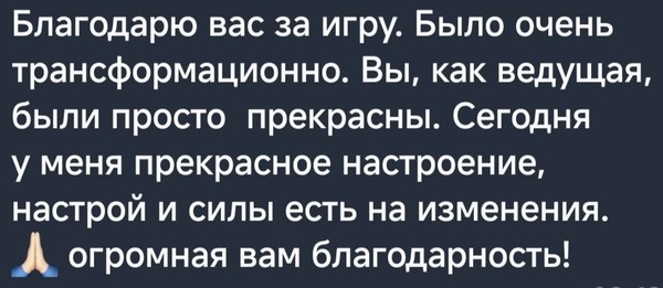 Отзыв 22