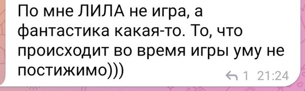 Отзыв клиента 3