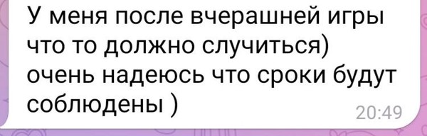 Отзыв клиента 4