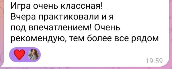 Отзыв клиента 6