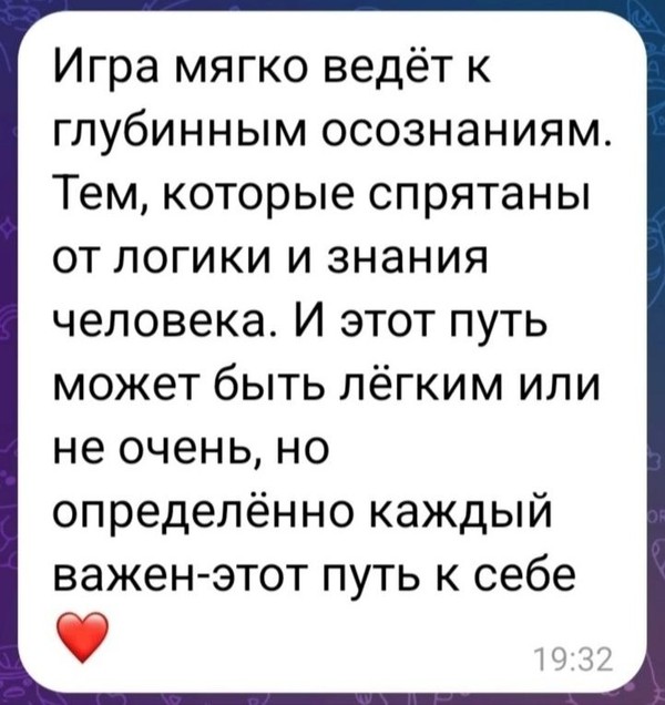 Отзыв 8