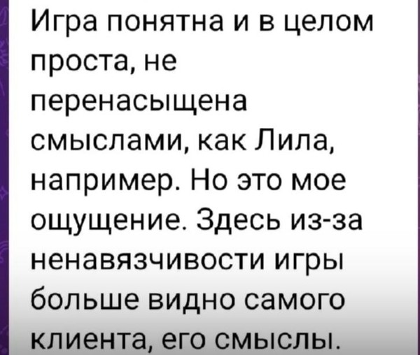 Отзыв 9